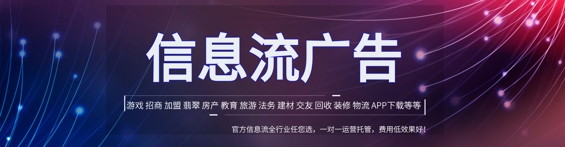 武强sem开户
