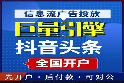 某某SEM服务公司案例：如何通过关键词优化提高网站流量