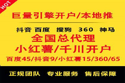 SEM账户竞价策略实战案例分析