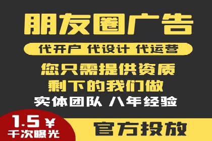 sem竞价推广托管的成功之路