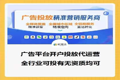 竞价广告的秘密武器：SEM竞价专员的实战经验